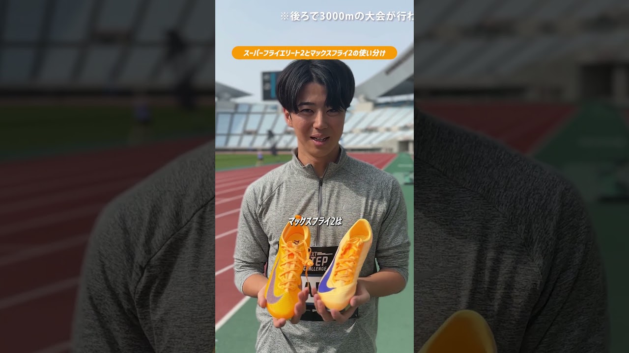 We asked Tada about his reasons for choosing different types of