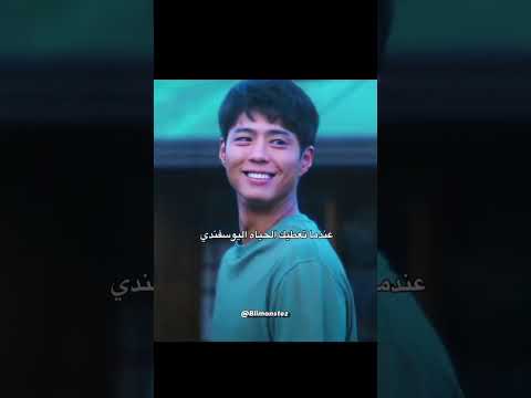 اشهر اعمال الممثل الكوري بارك بوقوم 8    بارك بوقوم  