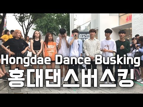 [190707] Dance Busking 신곡 CHUNG HA 댄스커버, RED SPARK,하연이 등장! / 갓동민 댄스버스킹