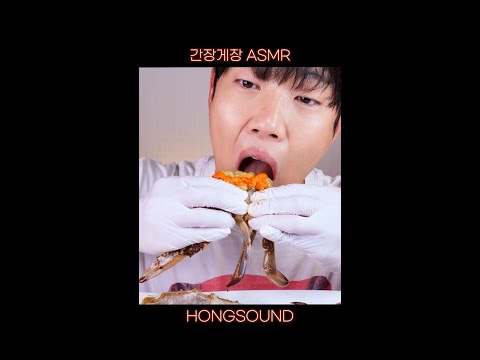 간장게장을 후루룩 먹어야 되는 이유 #shorts