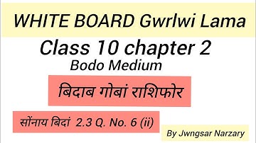 BODO MEDIUM|| CLASS 10 MATH || EX 2.3 Q 6 (ii) || CBSE || NCERT || SEBA