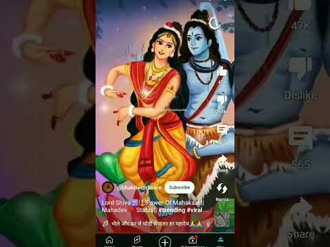 power 💪⚡of mahakal     #t serise