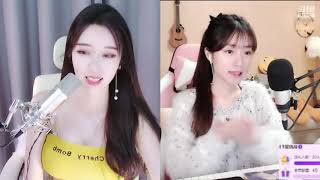斗鱼douyu 辣条条SSS 20200218(2)