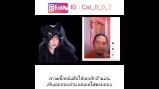 สายลับcat007shorts igคนไทยเป็นคนตลก บันเทิง