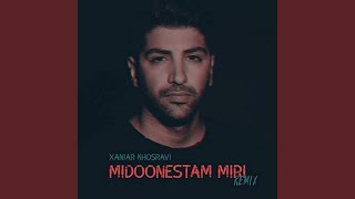 Midoonestam Miri (Remix)