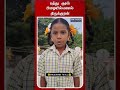 பத்து குரல் பிழையில்லாமல் திருக்குறள் 😇