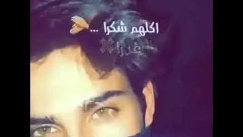شكرا لكل اليي باعوني