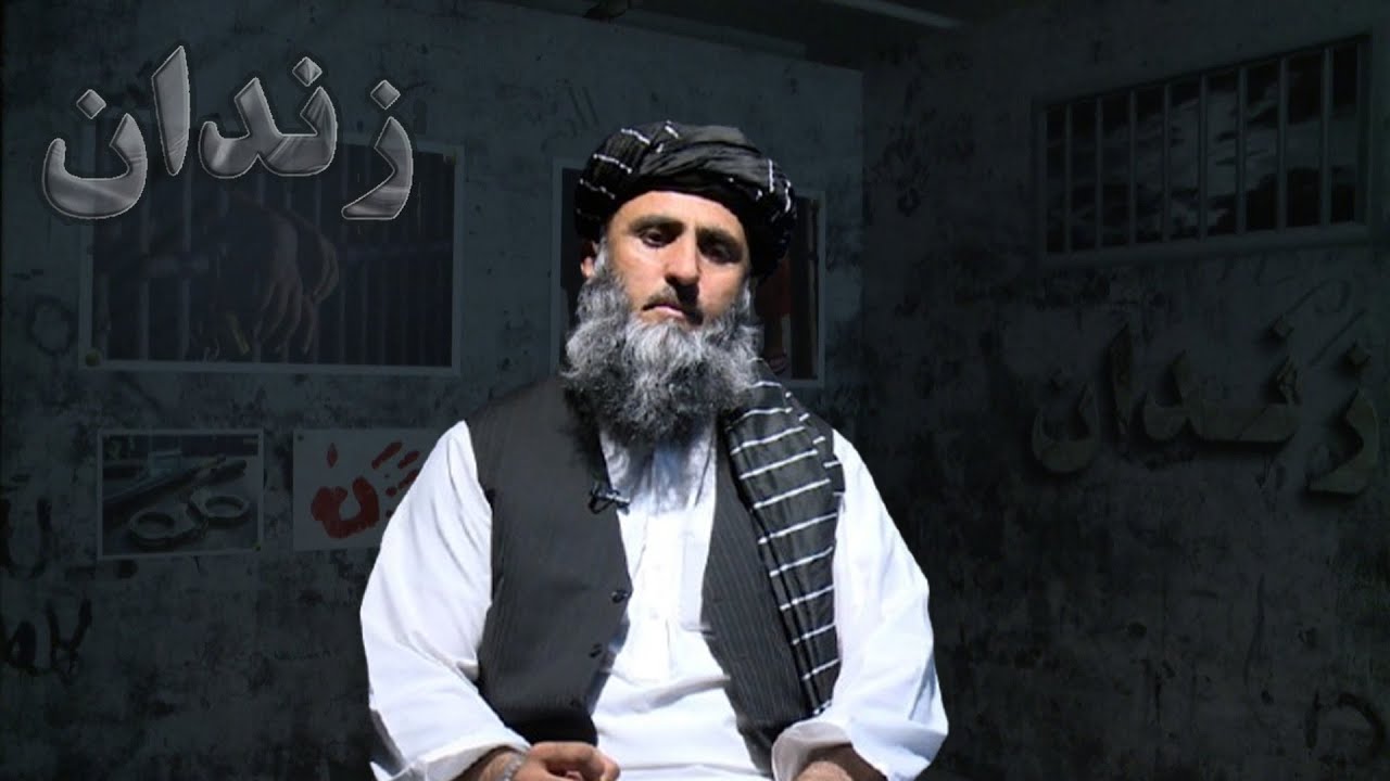 زندان | د بګرام په زندان کې د افغان بندیانو سره د اشغالګرو ناوړه چلند! ( ۳۳مه برخه )