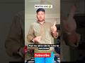#shorts #comedy #trending #funny #reels #video