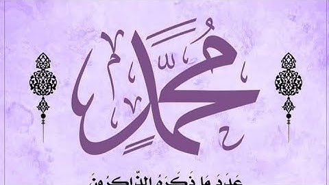قرآءة قران بصوت نور الدين سليم سوره الفرقان بصوت جميل جدا طور حزين