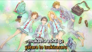 HIKARU NARA / YOUR LIE IN APRIL (KARAOKE) 