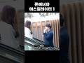 존예녀와 어색한 에스컬레이터 왜요 존예녀와 어색한 에스컬레이터 왜요