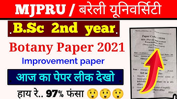 MJPRU | Bsc 2nd year Botany improvement paper 2021 | @paperhacker #bsc2ndyear #mjpru