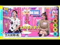 【#哈囉你有事嗎 EP42】過年返鄉遭長輩逼婚 焦曼婷租借男友矇混過關?! 週一至週五 晚間9點｜東森超視33頻道