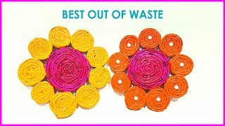How to make Tea Coaster at Home | Best Out of Waste | Newspaper Craft Ideas