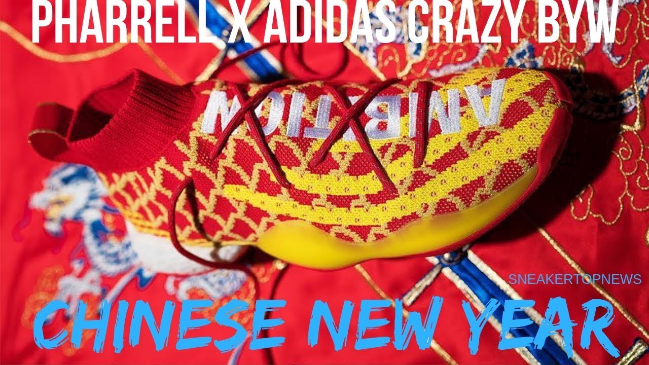 Pharrell And adidas To Release A Crazy BYW “Chinese New Year” |  pharrell nmd ultra boost hu nmd