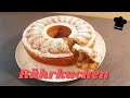 Omas Rührkuchen Rezept ganz saftig, leicht und fluffig | Aschkuchen Gugelhupf selber machen