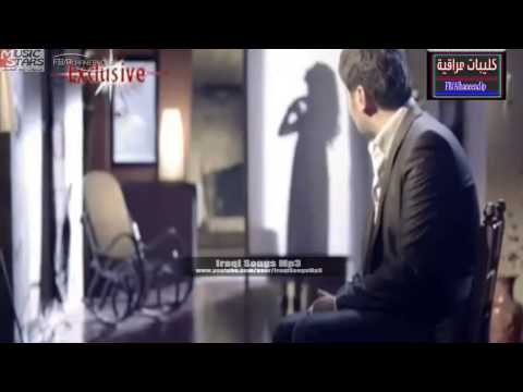 كليب اوراس ستار هذا حبك 2013 كامل