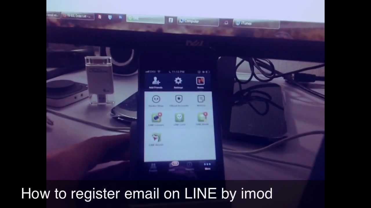 วิธี register email บนแอป LINE