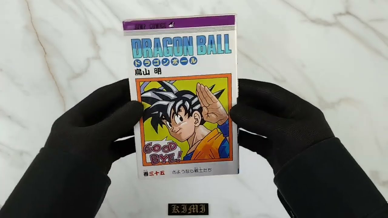 Dragon Ball Vol 35 Comic Manga Book 1993 First Edition First