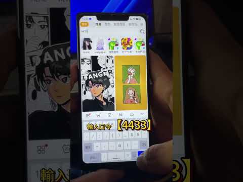 萌趣探險！超可愛卡通小探險家動態壁紙，用手電筒照亮你的手機屏幕！#动态壁纸 #手机壁纸 #livewallpaper #4kwallpaper #卡通