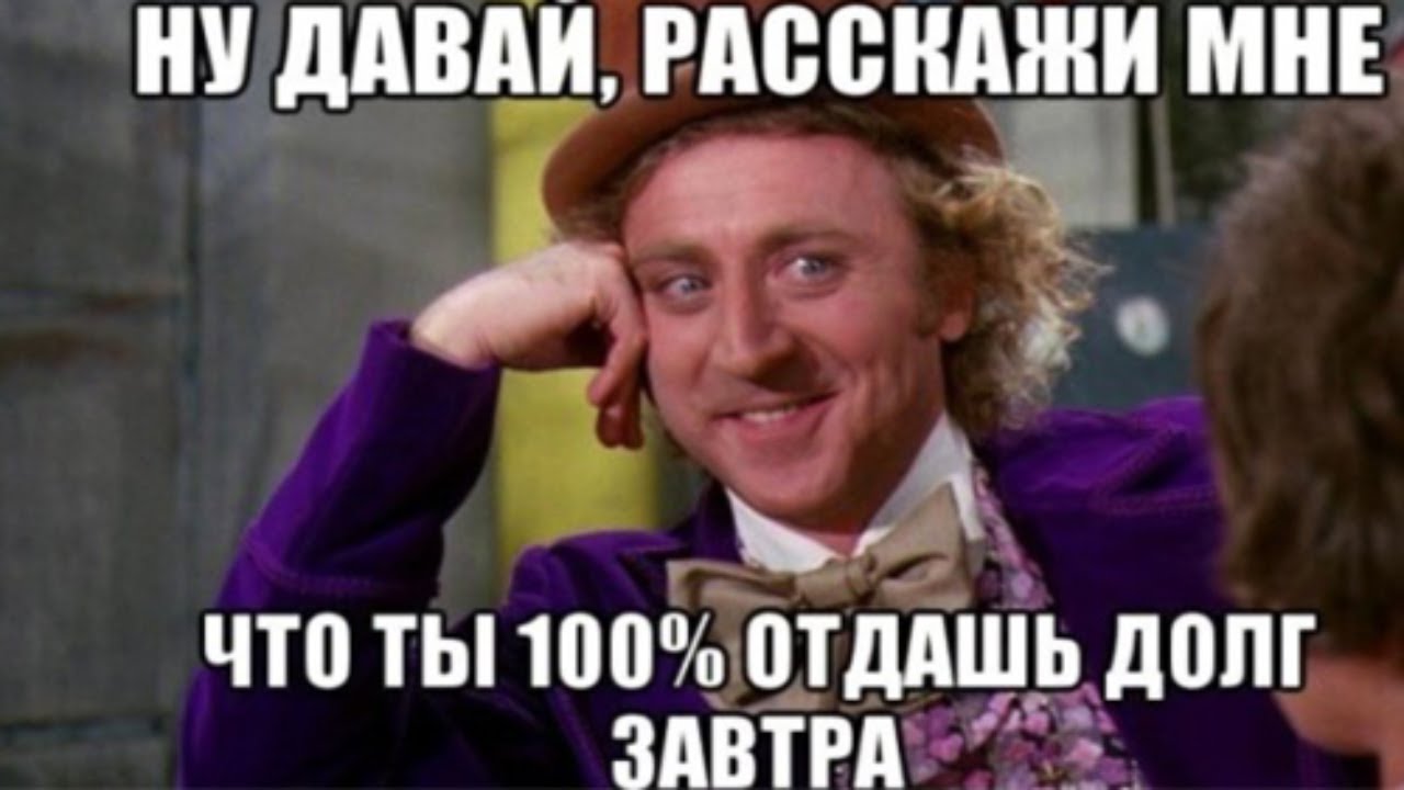 способы получения кредитной истории
