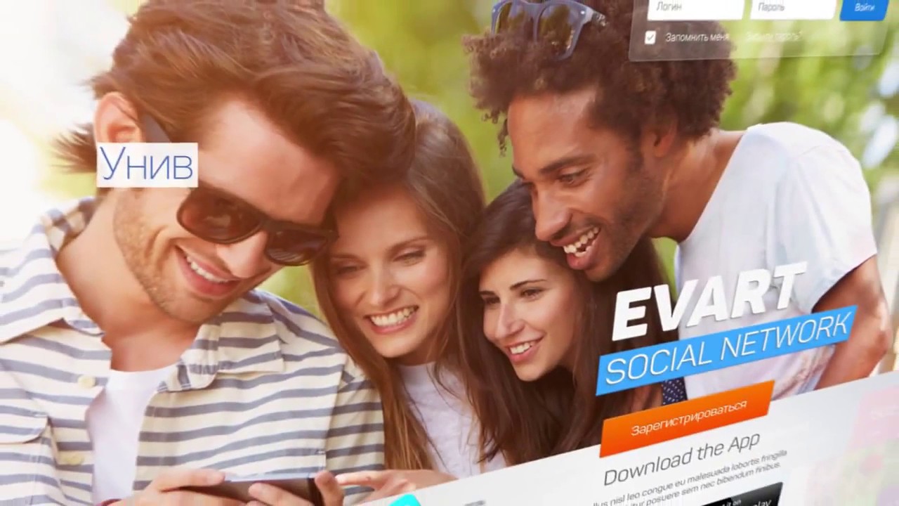 Evart Social Network весь мир в одном экране!