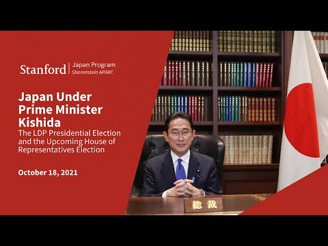 Japan Under Prime Minister Kishida | Rieko Kage And Daniel M. Smith