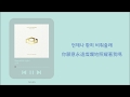 [韓繁中字] SF9 (에스에프나인) - Beautiful Light(Lyrics / 歌詞 / 가사)