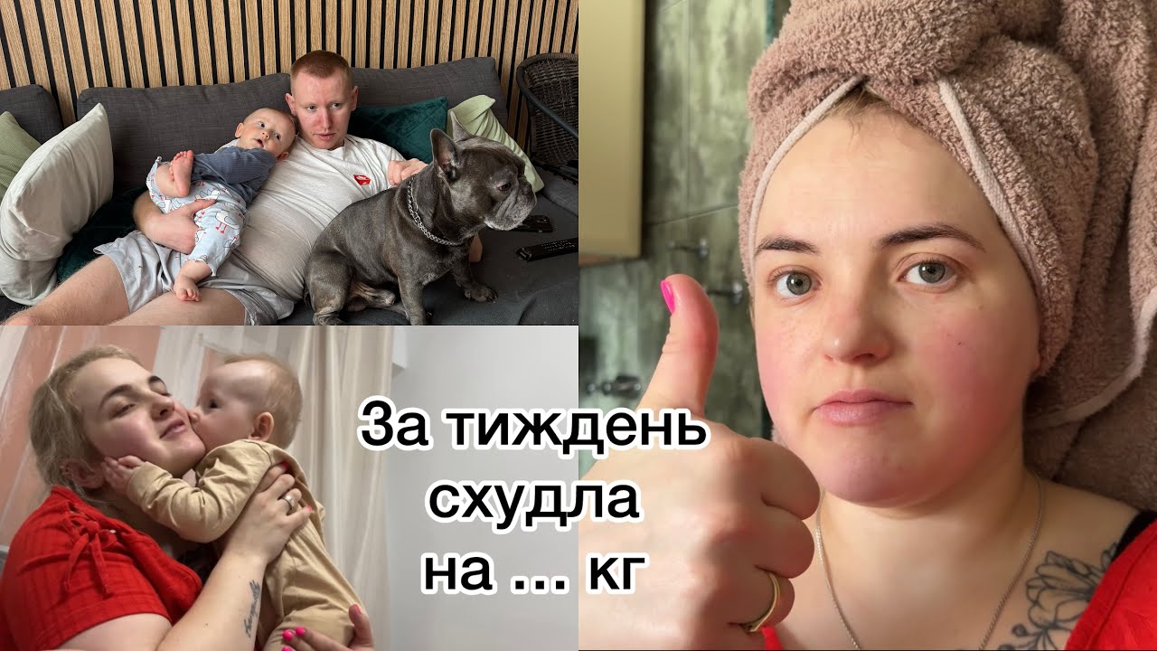 Цікавий рецепт для дітей і не тільки || Наші традиції з сином перед сном || 17.02.26.