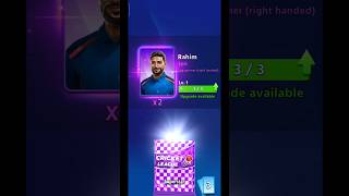 Cricket League Superstar Pack 😈😍 | Epic Cards 🔥🔥📈 | Cricket League Game