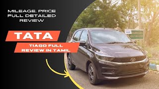 Tata Tiago 2023 Full detailed Review in Tamil 🔥| Mileage 😲| #tamil #tatatiago