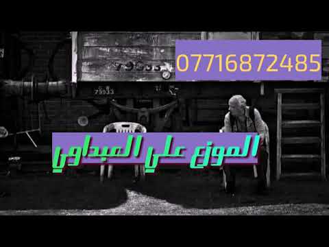 الفنان سيد حسن ابو رعد سحابي 2018