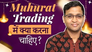 What to do in Muhurat Trading ?? Diwali 2024