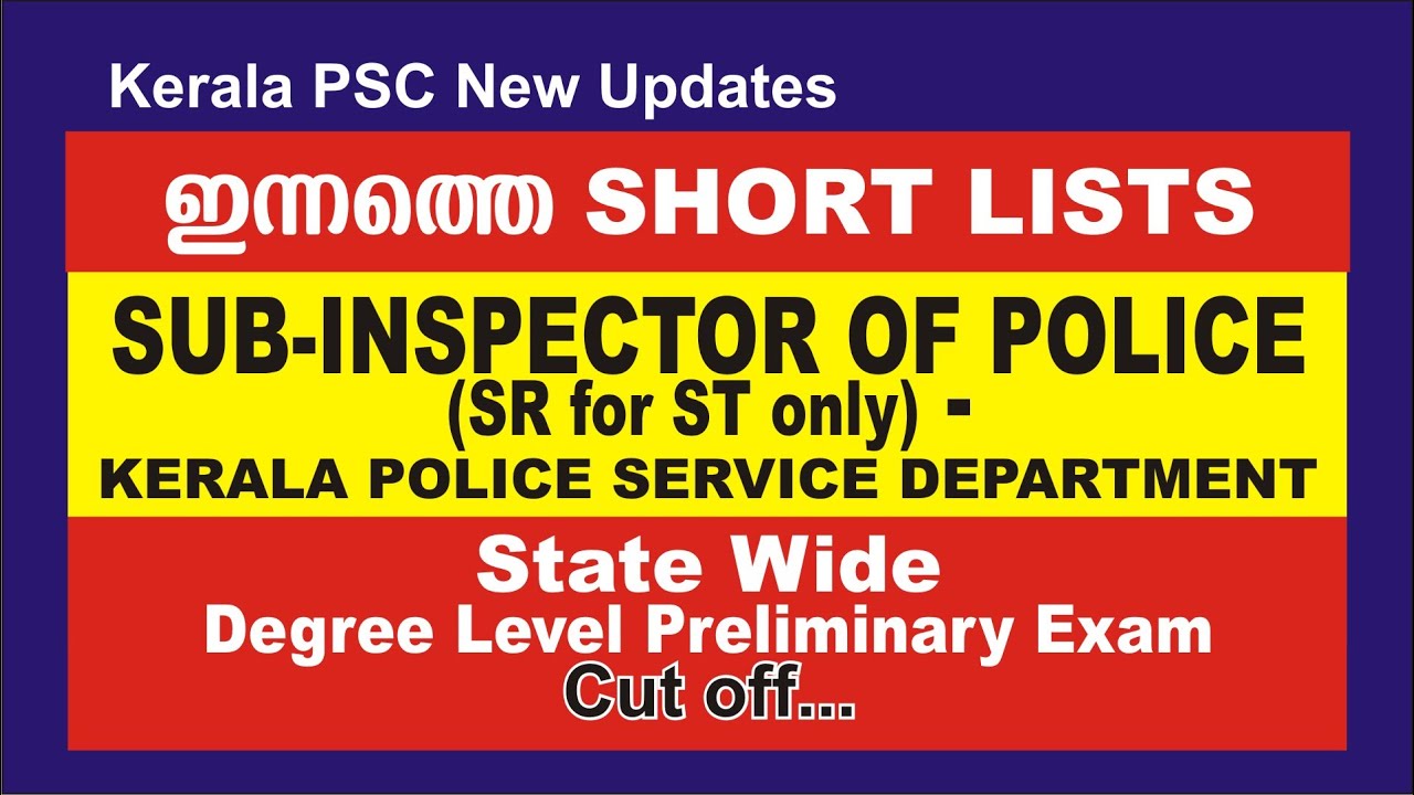 Degree level prelims result Sub-Inspector of Police (SR for ST Only) statewide | latest short list