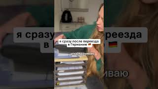 Ordnung Хотел Её Побороть, Но Она Оказалась Непобедимой У Кого Так Же?