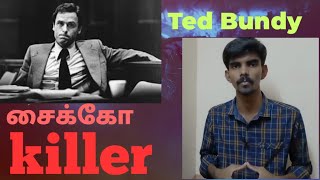 Dangerous psycho killer|serial killer|Ted Bundy|tamil|kelvi pathil