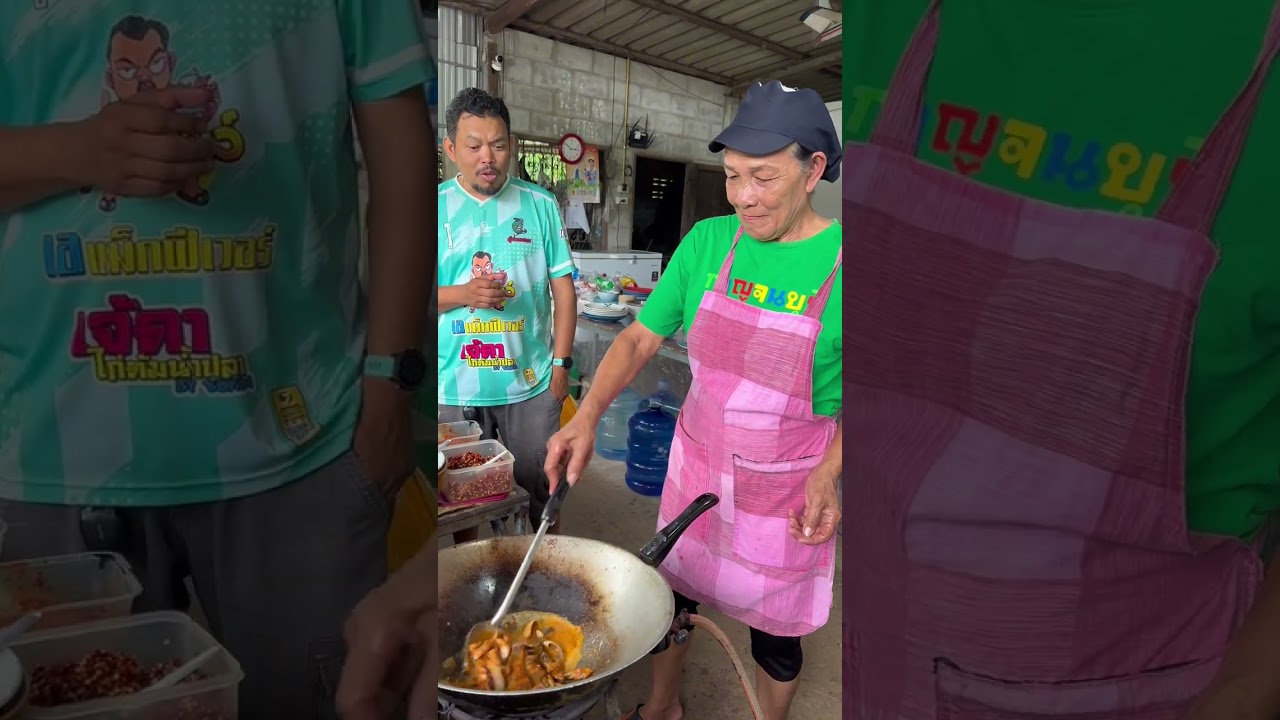 อาหารป่าป้าเพ็ญ รสชาติเผ็ดจัดจ้าน ได้เยอะ ถูก อร่อย โหน่งโชว์