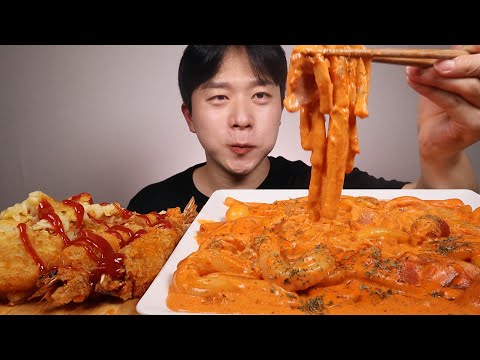 ㆍASMR ROSE TTEOKBOKKI <strong>FRIED</strong> SHRIMPS EATING <strong>SHOW</strong>