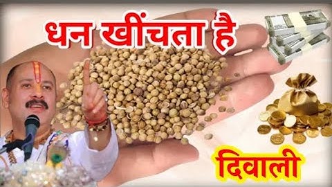 11 नवंबर दिवाली के दिन तुलसी में बाँध दे यह 1 चीज बनोगे करोड़पति- Pardeep mishra