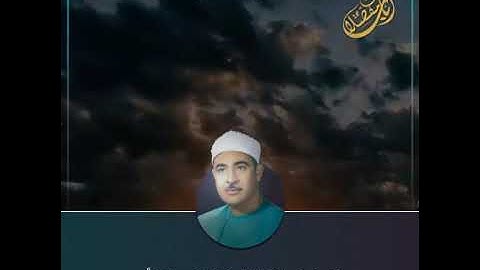 الشيخ أحمد الرزيقي - سورة الأنعام