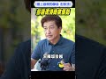 #Shorts #Reels #hakka #culture #language #客家 #彭永添 #馬來西亞 #檳城 #音樂 #零件 #公司 #生意 #臺灣