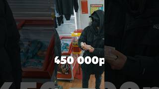 Thumbnail for скупили сельский магазин и сделали бесплатным