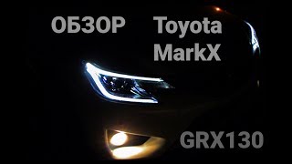 видео Toyota Mark X  – праворульный седан