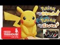 Pokémon: Let’s Go, Pikachu! and Pokémon: Let’s Go, Eevee! - Gameplay - Nintendo Treehouse: Live