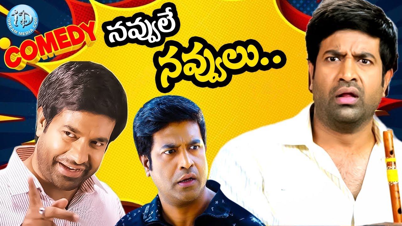 Vennela Kishore and Saranya Pradeep Latest Comedy Scenes | Latest Comedy Scenes | 