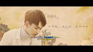 The Life Of The White Fox | Eps 18 Sub Indo |