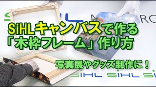 撮影機材の販売、レンタルのアガイ - マットフォトキャンバス