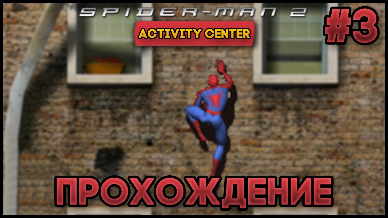  Spiderman 2 Activity Center - PC : Video Games