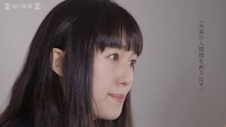 VOICES：気鋭のデザイナーが描く“未来の人間像”